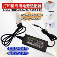 Deli Thermal Printer 24V2A P48A240200 DL888 Power Adapter Hanyin D45