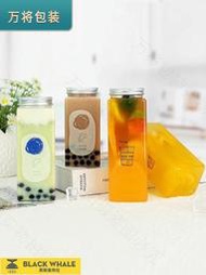 台灣公司 可開發票 【滿300元出貨】網紅奶茶瓶子楊枝甘露四方形pet塑料可循環壹次性冷泡茶飲料空瓶