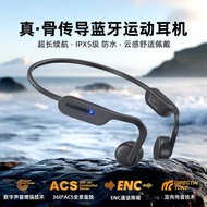 X 1 4 Real Bone Conduction Bluetooth Headset Long Battery Life 9h I P Level 5 Waterproof Running Cyc