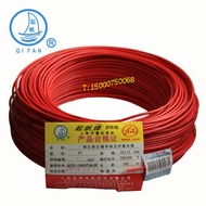 Qifan Wire Cable BV1 Square Pure Copper Core Single Core Hard Wire 1 * 1.13mm Copper Wire 100m