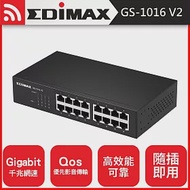 EDIMAX 訊舟 GS-1016 V2 16埠Gigabit網路交換器