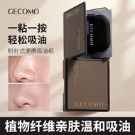 GECOMO Portable Oil-Absorbent Paper Oil Blotting Paper Oil Control Paper Oil Absorbing Paper Bring Y