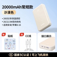 ☁ Greenlink [3C Certified] Power Bank 20000 MAh Suitable For Apple Xiaomi Mobile Phone 17, Portable