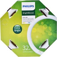 Philips/Osram TL-E Super 80 Circular fluorescent / Circular bright boost light (22W/32W/40W) Cool Da