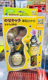 【全新未開封】 吉卜力 疊疊樂系列 龍貓 自由組合套裝  只售$298 只有一盒  【樹皮天堂 旺角好景店】  營業時間：星期一至日 16:00-21:00   旺角好景商業中心一樓24-25,54-