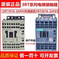 Genuine Siemens 3RT1016-2AF04 3RT2016-2AF01 Otis Elevator BY Gate Contactor 609