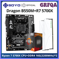 GRFQA SOYO New AMD B550M Motherboard Set with Ryzen 7 5700X CPU & Dual-channel DDR4 16GBx2 3200MHz R