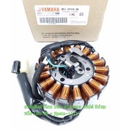 R25 V2 R3 FUEL COIL ORIHLY BS7-H1410-00