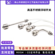 High Temperature Stainless Steel Float Switch Liquid Level Switch Water Level Switch Water level con