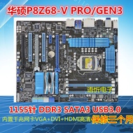 華碩 P8Z68-V LXLE-V GEN3PRO GEN3DELUXE GEN3 Z68主板1155