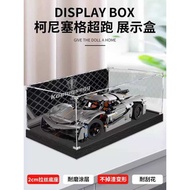 Koenise Supercar Acrylic Display Box Suitable for Lego 42173 Transparent Anti-dust Box Big Hand-Made