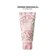 OHANA MAHAALO Happiness Moisturizing Healing Hand Cream 50g