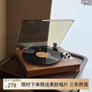 黑膠唱片機復古留聲機音響音箱客廳擺件可攜式生日禮物lp