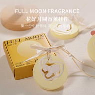 Mid-Autumn Festival Gifts Mochizuki Rabbit Creative Osmanthus Aromatherapy Gift Box Plaster Fragranc