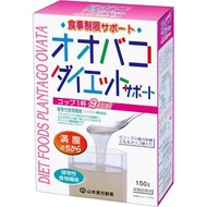 山本漢方 - 天然植物車前草 减肥瘦身膳食輔助補充劑(增加飽腹感) 150g -22118 (平行進口)
