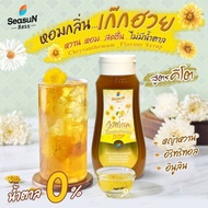 Seasun Syrup Chrysanthemum Scent Stevia Color 0kcal keto