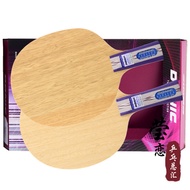 Yinglian DONIC DONIC DONIC Nordic Selection 21 22 23 Table Tennis Base Plate Racket Pure Wood 5 Laye