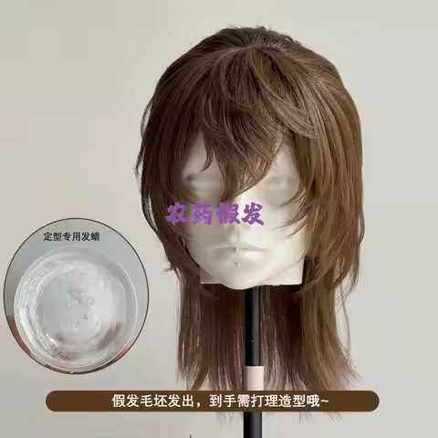 Anime Persona 5 Goro Akechi Cos Wig - Brown Short Hair, Realistic Scalp, Ideal for Cosplay