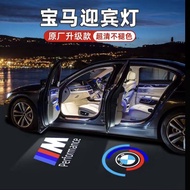 DD💥BMW Courtesy Lamp5Series 525Li 3Series 7Series X1X3X4X5X6Door Projector Change Decoration Ambience Light RYOO