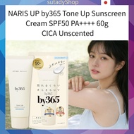 NARIS UP by365 Tone Up Sunscreen Cream SPF50 PA++++ 60g CICA Unscented