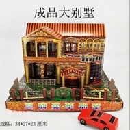 清明拜祭品 成品大别墅 纸扎祖先祭品 Ancestors praying house