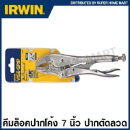 IRWIN Vise-Grip Locking Pliers Curved Mouth (Wire Cutting) 7 Inches Model 7WR (Jaw with Wire Cutter)