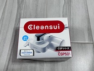 全新三菱 Cleansui CSP501 淨水器(購自日本)