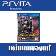Playstation Vita Japan Game Disc PS Vita Game