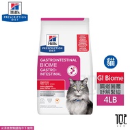 Hills Hills Hills Cat GI Biome 4LB/8.5LB Chicken Cat Food Recommended by Veterinarians Prescription 