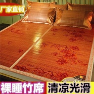 Foldable Mat Bamboo Mat Air Conditioning Mat Double Single Dormitory Mat Double-Sided 0.6m0.9m1.5m1.