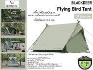 Blackdeer Flying Bird Tent#เต็นท์เปิดด้านข้าง 4 ด้าน เต็นท์ขนาด 4-6 คน