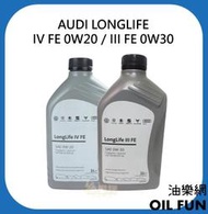 【油樂網】AUDI LONGLIFE III FE 0W20／0W30 福斯VW、奧迪AUDI 原廠指定機油 柴油車用