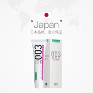 Okamoto 003 Hyaluronic Acid Lubricant Oil Agent Husband Wife Room Supplies Disposable Water-Soluble 