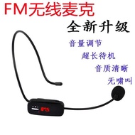 Wireless Microphone Little Bee Amplifier Headset Microphone Teacher Lecture Class Headset FM Wireles