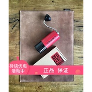 Comandante c40 Coffee Grinder Accessories red clix