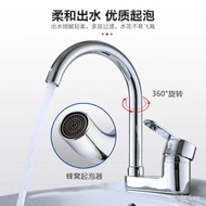 Hot and Cold Basin Mixer Faucet Washbasin Faucet Bathroom Double Hole Faucet Household Bathroom Wash