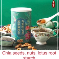 Ou Fen /Lotus Root Powder Akar Teratai