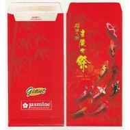 CNY002 Sampul Duit Raya Angpao CNY Giant Supermarket Jasmine Rice (1 kpg)
