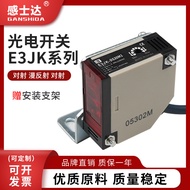 Penderia Had Suis Fotoelektrik Refleksi Inframerah Inframerah Persegi Lima Wayar Output Geganti E3JK