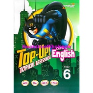 HYPERSURF TOP UP TOPICAL ASSESSMENT CEFR ENGLISH YEAR 6