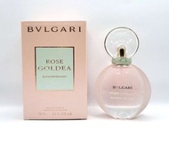 BVLGARI ROSE GOLDEA BLOSSOM DELIGHT EDP 香水 75ML