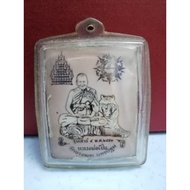 Thai amulet lp pern locket