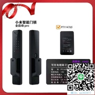 【滿300出貨】手機電池適用小米全自動智能門鎖pro X電池PT114765 IBR009NA JKPR