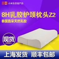 &amp;quot Spot&amp;quot  2 millet 8H Z2 imports natural latex pillow pillows real neck cervical pillow