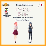 SEGA Whispering you a love song ""Luminasta"" Himari Kino / Yori Asanagi  Figure 20250321 [Direct fr
