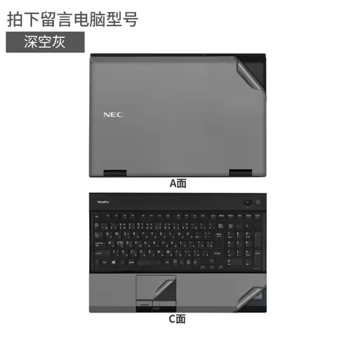 For NEC VersaPro VK540C-B VE-5 VKT25E-5 VF-4 VK540C-B VF-U，VE-U X13,VB-6 VB-5 LAVIE Direct Laptop Vi