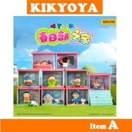 52TOYS Crayon Shin-chan Life in Kasukabe Series (Shin-chan House Scene) BOX