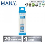 M.A.N.Y. - Canon GI-790 C 代用藍色樽裝墨水 (GI790)