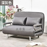 《多功能折疊沙發床》—120cm(深灰色)(PU布)