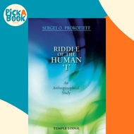 [100% Original Books] - Riddle of the Human 'I' : An Anthroposophica by Sergei O. Prokofieff (UK edi